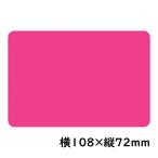  Kei ko- карта очень большой Y нет персик 30 листов 