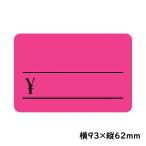 ケイコーカード　大　￥入り　桃　30枚