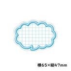 抜型カード　立体枠　吹出し ￥なし　50枚