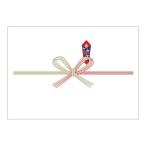  носигами бобы штамп 5 номер праздник столица ( Special толщина )