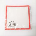 敷紙　6寸　赤　100枚