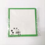 敷紙　5寸　緑　100枚