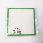 敷紙　6寸　緑　100枚