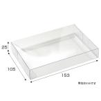  прозрачный box открытка размер 50 листов размер 105×153×25mm