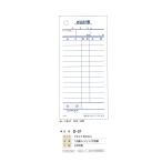  отчетность .S-01 одиночный тип 100 листов ×10 шт. 70×150mm