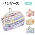 [ почтовая доставка ] кисть коробка пенал прозрачный окошко симпатичный большая вместимость удобный канцелярские товары ученик неполной средней школы ученик начальной школы девочка мужчина парусина студент .. коробка .... простой модный входить . входить .