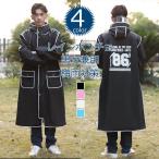  плащ капот водонепроницаемый водонепроницаемый женский велосипед легкий колени влажный нет для мужчин и женщин ge сирень . дождь L/XL/2XL большой мужской дождь пончо сезон дождей меры длинное пальто наружный 