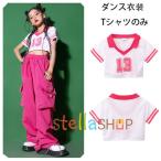  танцевальный костюм девочка .... tops короткий рукав V шея футболка белый отвечающий .. постановка одежда hiphop Mai шт. группа одежда Kids Dance .... футболка мода se расческа 