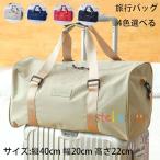  сумка "Boston bag" размер : длина 40cm ширина 20cm высота 22cm дорожная сумка женский мужской .. путешествие . точно девочка мужчина Carry on сумка .. путешествие легкий большая вместимость to