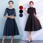  женский длинное платье . минут рукав гонки chu-ru One-piece одноцветный Princess платье невеста. ... платье свадьба 2 следующий . party исполнение . презентация ...rete