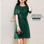  One-piece женский красивый . короткий рукав лето весна лето гонки One-piece elegant элегантный вечернее платье симпатичный сверху товар 2 следующий . One-piece 30 плата 40 плата формальный ...