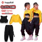  осень желтый Schott длина футболка знак . рисунок черный брюки-карго тренировочный брюки Kids Dance одежда майка чёрный девочка Kids танцевальный костюм комплект a