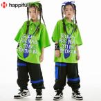 . рука Kids танцевальный костюм выставить mint green t рубашка галстук брюки-карго чёрный dabo хлеб презентация отвечающий .. постановка одежда hip-hop верх и низ в комплекте jazz Jazz 