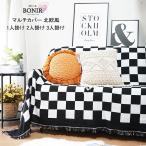  мульти- покрытие Северная Европа способ диван покрытие прямоугольный в клетку черный зеленый бахрома имеется скатерть коврик для ванной стол покрывало диван коврик .