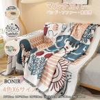  мульти- покрытие диван покрытие мульти- покрытие прямоугольный покрывало манэки-нэко диван коврик модный бахрома имеется одеяло локти есть локти нет коврик для ванной стол maru 