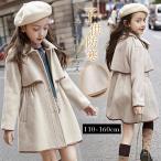 アウター コート キッズ 子供服 女の子 子供コート ジャケット ジュニア 防寒対策 トレンチコート ガールズ プリンセス 可愛い 長袖 お出かけ 卒業式 小学生 女