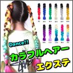 ek стерео Dance . type Kids hip-hop мода Dance волосы - растягивание танцевальный костюм 
