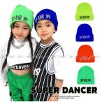  вязаная шапка Kids танцевальный костюм hip-hop Dance мода Dance . type танцевальный костюм мелкие вещи вязаная шапка синий желтый зеленый желтый цвет orange neon цвет флуоресценция 