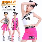  Kids танцевальный костюм выставить Cheer девушка белый Kids .... tops девочка Cheer девушки hip-hop Kids белый Корея Cheer костюм девочка майка 