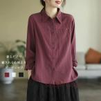 ガーゼシャツ長袖秋長袖シャツ襟付き...