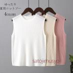ニットベストベストレディースｔシャ...
