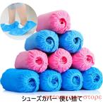 200 шт. комплект чехлы на обувь одноразовый обувь покрытие пыль? загрязнения предотвращение нетканый материал / виниловый покрытие мобильный обувь покрытие 200 листов ввод 