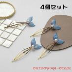 4 позиций комплект шпилька женский Kids жемчуг способ модный аксессуары человек рыба meido tail Корея симпатичный модный подарок подарок ювелирные изделия простой большой 