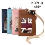 1 листов входит 4 цвет PU футляр для карточек карта покрытие ремешок мужчина женщина ID кейс фирма участник доказательство кейс скимминг предотвращение защита магнитный предотвращение магнитный скимминг предотвращение водонепроницаемый защита данных 