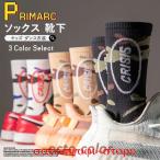  Kids носки . рука заметный Dance камуфляж носки рисунок обувь внизу hip-hop мужчина девочка Kids foot цвет so Dance Корея jazz Jazz Dance hip-hop so