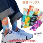  Kids Dance носки носки диафрагмирования окраска Splash рисунок Dance носки все 10 цвет свободный размер постановка тренировка надеты мягкий "дышит" ... дезодорация удобный заметный stage .