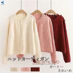 カーディガンニットカーディガンレデ...