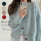 カーディガンニットカーディガンレデ...