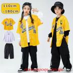 ダンス衣装 キッズ tシャツ セットアップ 黄色 シャツ ベースボールシャツ 野球 カジュアル 服 半袖 派手 ブラック パンツ キッズ ダンスウェア 韓国 子供服 お