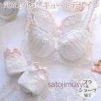 ブラジャー ショーツ セット 苦しくない補正ブラ 脇高 ブラ 脇肉 補正 ブラセット ランジェリーセット ランジェリー ホワイト ピンク アンダーウェア 下