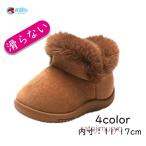 スノーブーツ キッズ 可愛い 女の子 男の子 ボアブーツ ムートンブーツ ブラック ブラウン カーキ ピンク 11cm 12cm 13cm 14cm 15cm 16cm 17cm防寒 防水 滑らな
