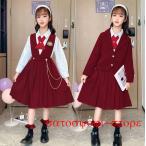 子供制服 女の子フォーマル学生服 入学式JK制服 スクール ジャケット シャツ スカート キッズ〜ジュニア 小学生 中学校制服 子どもダンス衣装 幼稚園?入学式?