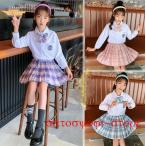 女の子入学式制服 長袖3点セット JK制服 フォーマル 学生服 スクールシャツ+ プリーツスカート+蝶ネクタイ キッズ 〜ジュニア 小学生 中学校制服 子どもダン