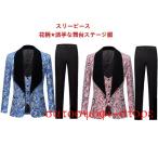 メンズスーツスリーピースフォマール...