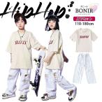  Kids Dance hip-hop мужчина девочка короткий рукав футболка Denim повреждение белый брюки танцевальный костюм "теплый" белый бежевый Британия знак рисунок Street серия девушки ji