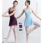  балет Leotard юбка имеется взрослый топ Cross мини длина разрез цвет отличается 2 листов ткань. chu-ru юбка имеется elegant модный женский балет re