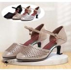 女性ラテンシューズ社交ダンスシュー...