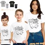  ссылка ko-te родители . комплект пара t рубашка альпака интересный t рубашка родители . пара look младенец детский комбинезон родители .ko-tet рубашка папа мама baby .... родственная дом 