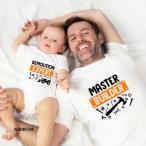  ссылка ko-te родители . пара look младенец родители . комплект семья родители .... День отца t рубашка детский комбинезон родители .ko-te пара t рубашка baby папа .... инженер 