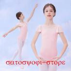  балет Leotard ребенок Junior короткий рукав юбка нет симпатичный цветок рукав Kids балет Leotard урок надеты тренировка ребенок Junior балет сопутствующие товары симпатичный ba