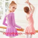  балет Leotard Junior ребенок длинный рукав короткий рукав 2 вид простой Kids балет Leotard юбка имеется 110 120 130 140 150 160 170cm ребенок балет Leotard .