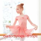  балет Leotard Junior ребенок длинный рукав короткий рукав 2 вид простой Kids балет Leotard юбка имеется шифон 110 120 130 140 150 160 170cm ребенок балет Leo 