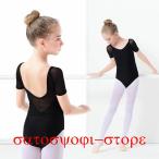  балет Leotard Junior короткий рукав ребенок Kids балет Leotard юбка нет спина .. elegant 110 120 130 140 150 160 170cm ребенок балет Leotard чёрный 