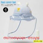  Corona меры младенец ребенок Kids шляпа шляпа u il s меры спрей меры колпак детская шляпа шляпа симпатичный лицо защита лицо покрытие удален возможность 