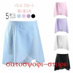  детский балет юбка наматывать юбка способ талия резина шифон юбка балет ребенок юбка Junior Kids балет сопутствующие товары ребенок урок ... презентация res