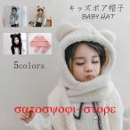  Kids капот утеплитель шляпа шляпа ребенок девочка мужчина шляпа baby младенец медведь уголок одноцветный хлопок шляпа шляпа симпатичный уличный Kids детский сад ...